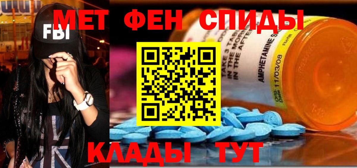 АМФ Premium  Вход с VPN  Владикавказ 