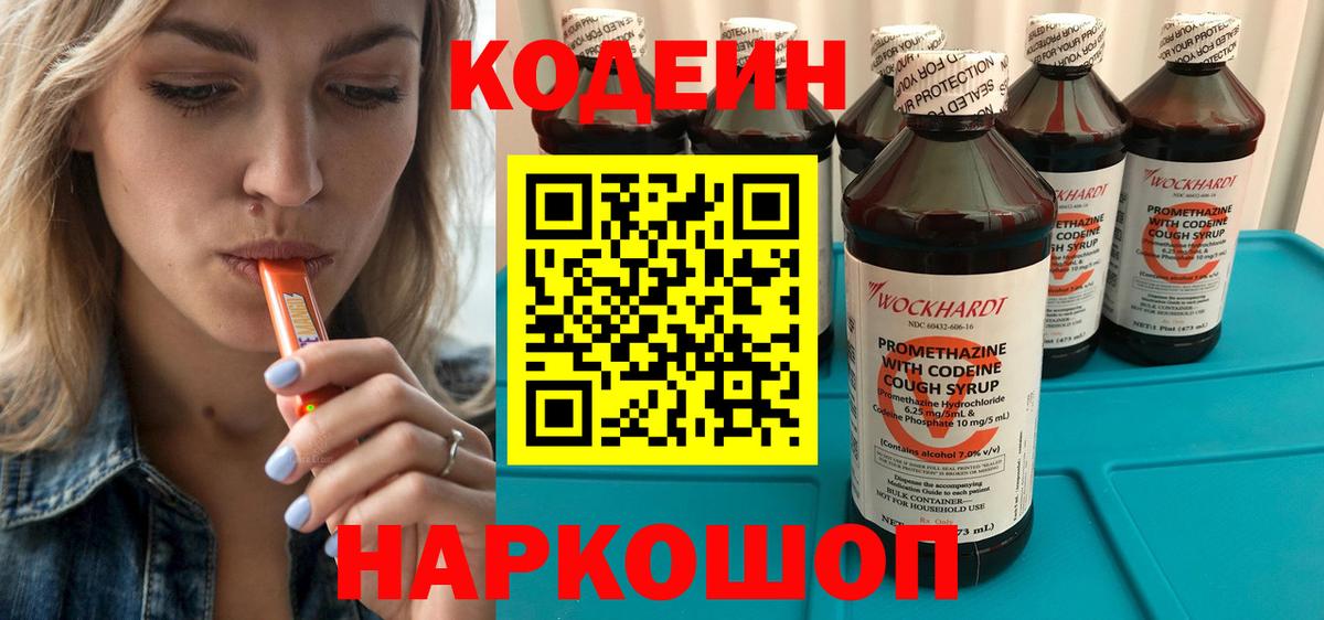 Вейп ТГК  НБОМе  МЕТАМФЕТАМИН  Гашиш  Канабис  Владикавказ  Вход с VPN  Меф МЯУ МЯУ кристаллы  АМФЕТАМИН кристаллы  Alpha PVP СК   Лсд 25 