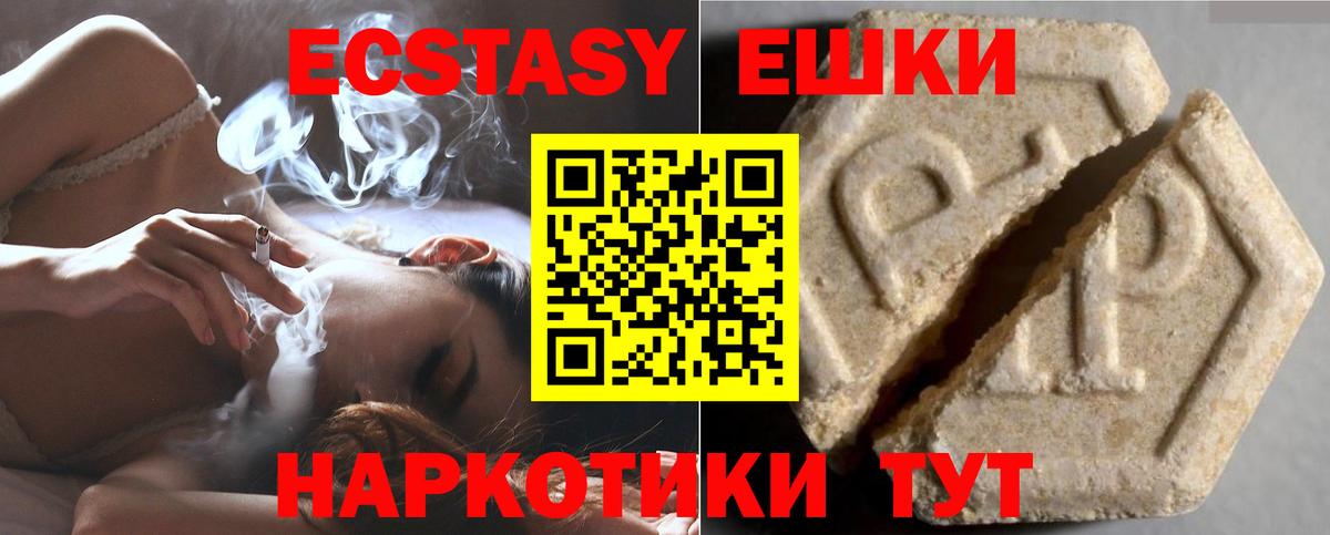 Ecstasy Philipp Plein Владикавказ