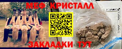 метадон Жуковский