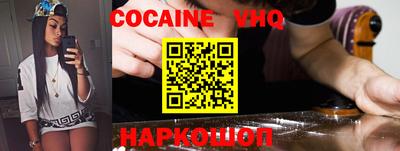 COCAINE Ирбит