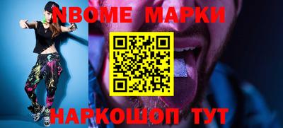 метадон Жуковский