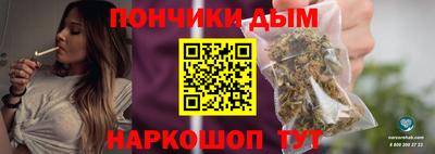 каннабис Заводоуковск