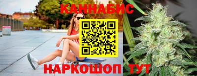 каннабис Заводоуковск