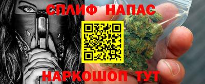 каннабис Заводоуковск