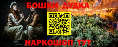 каннабис Заводоуковск