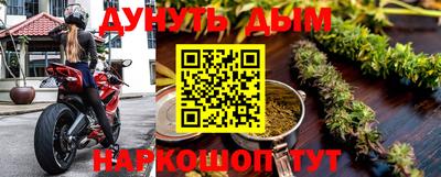 каннабис Заводоуковск