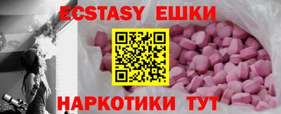 скорость Ипатово