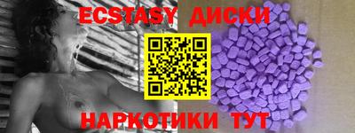 скорость Ипатово