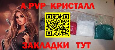 метадон Жуковский