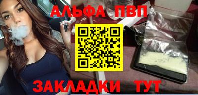 каннабис Заводоуковск