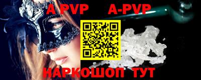 a pvp Изобильный