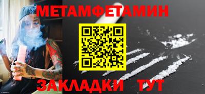 метадон Жуковский