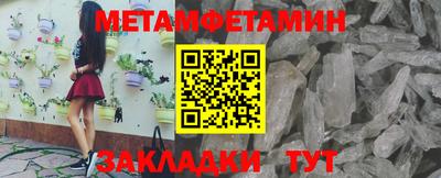 каннабис Заводоуковск