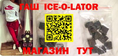каннабис Заводоуковск