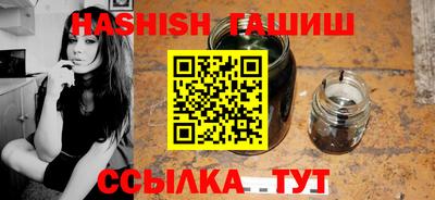 каннабис Заводоуковск