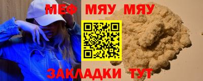 каннабис Заводоуковск