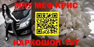 метадон Жуковский