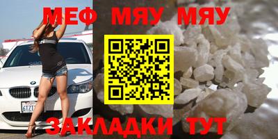 COCAINE Ирбит