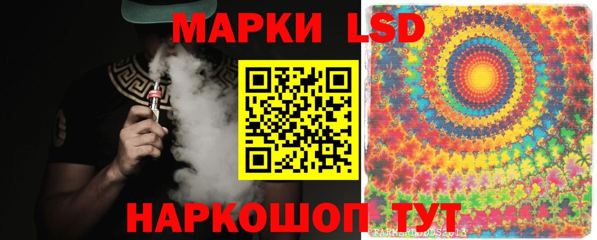 ЛСД экстази ecstasy  ЛСД экстази кислота  Вход с VPN  Владикавказ 