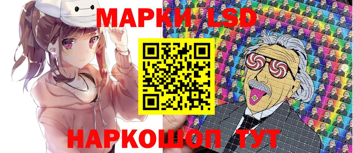 Владикавказ  Марки NBOMe 1,8мг  Наркотические марки  Вход с VPN 
