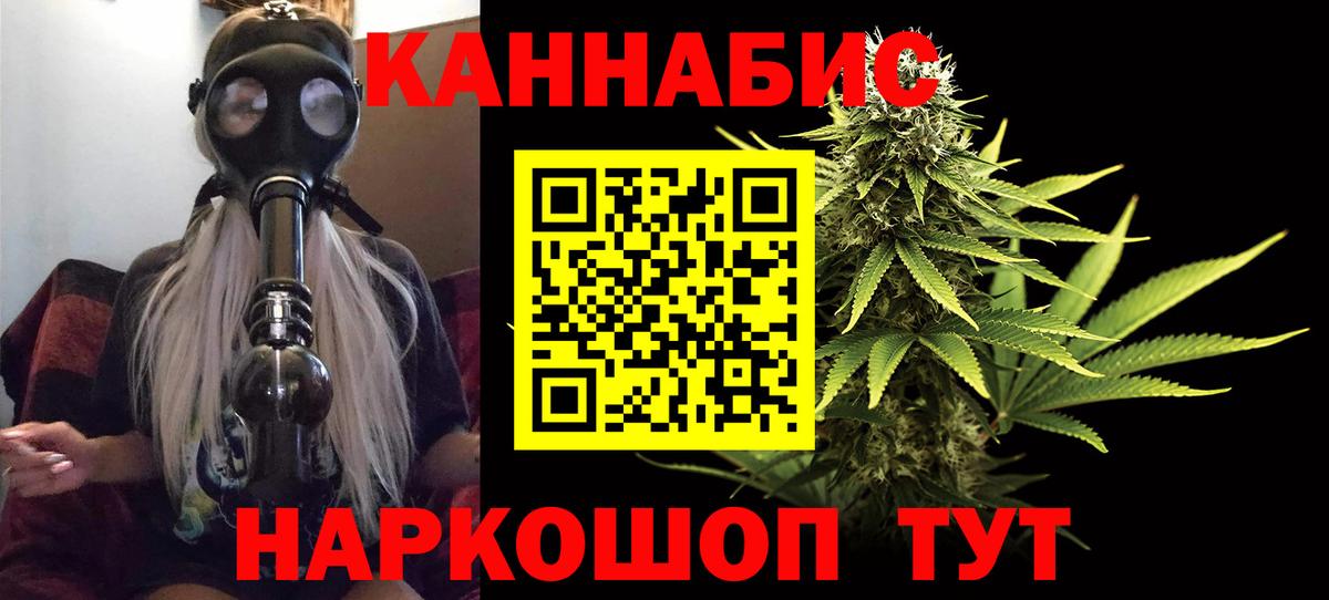 Владикавказ  Бошки Шишки AK-47  Вход с VPN  Конопля конопля 